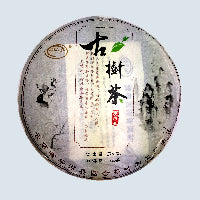 Yuan He Yan Ancient Tree - Sheng Pu Erh 2015